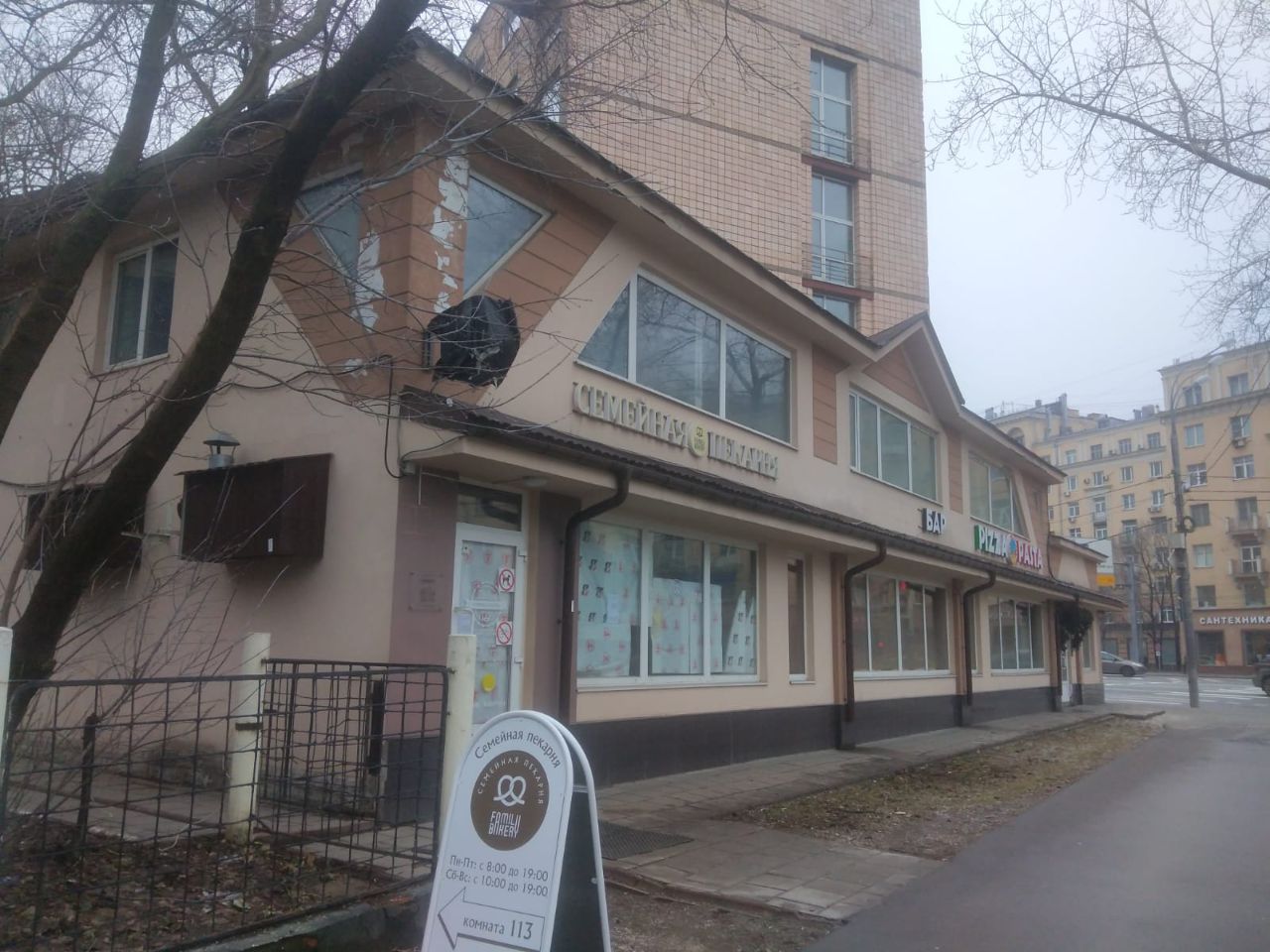 Бизнес Центр на Ленинском проспекте, 29