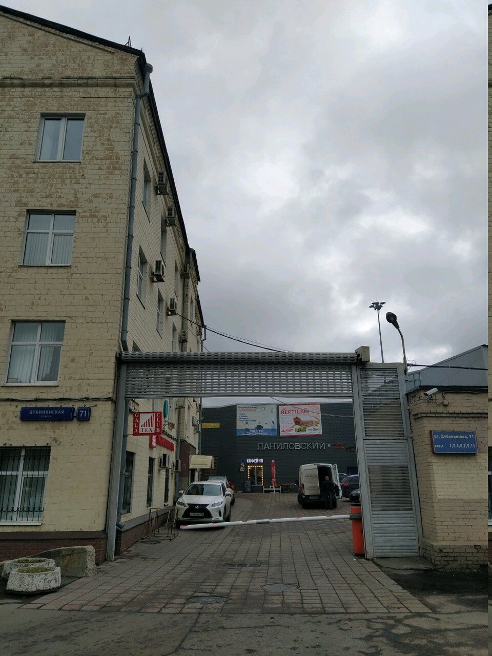 продажа помещений в БЦ на ул. Дубининская, 71