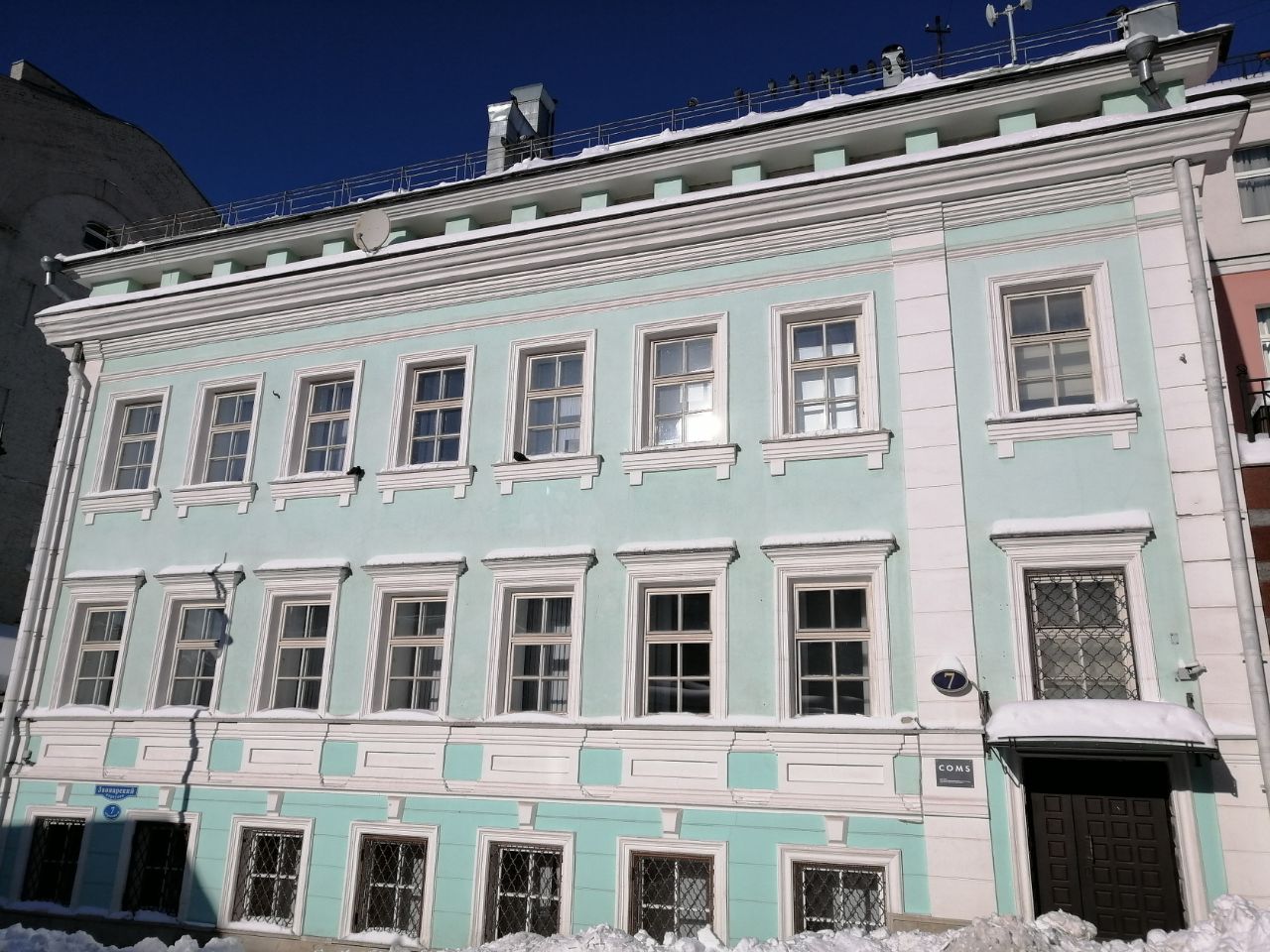 БЦ в Звонарском переулке, 7с2