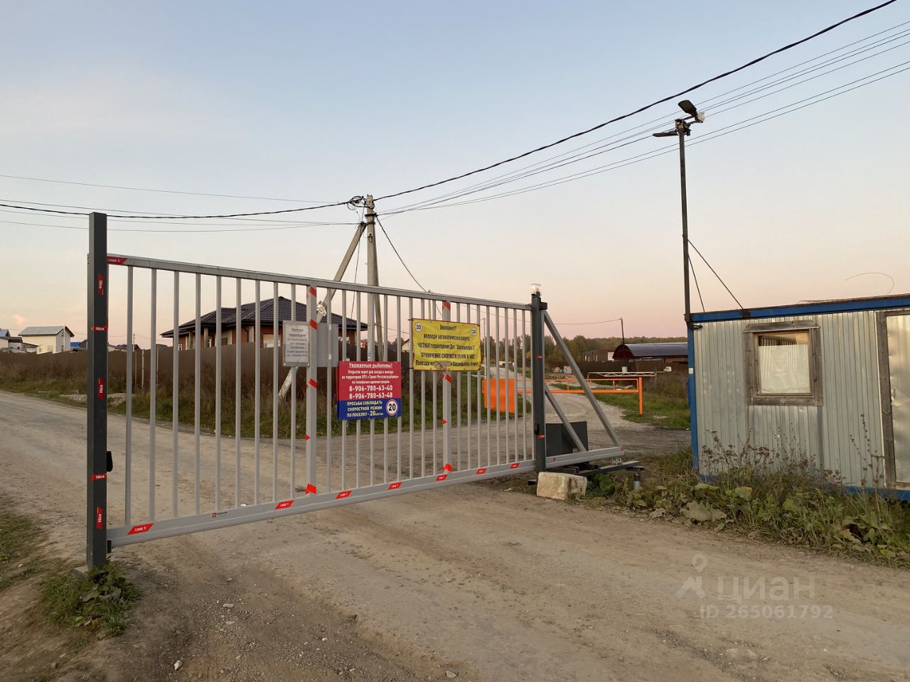 Купить земельный участок в ДНТ Васильково-2 городского округа Чехова,  продажа земельных участков - база объявлений Циан. Найдено 1 объявление