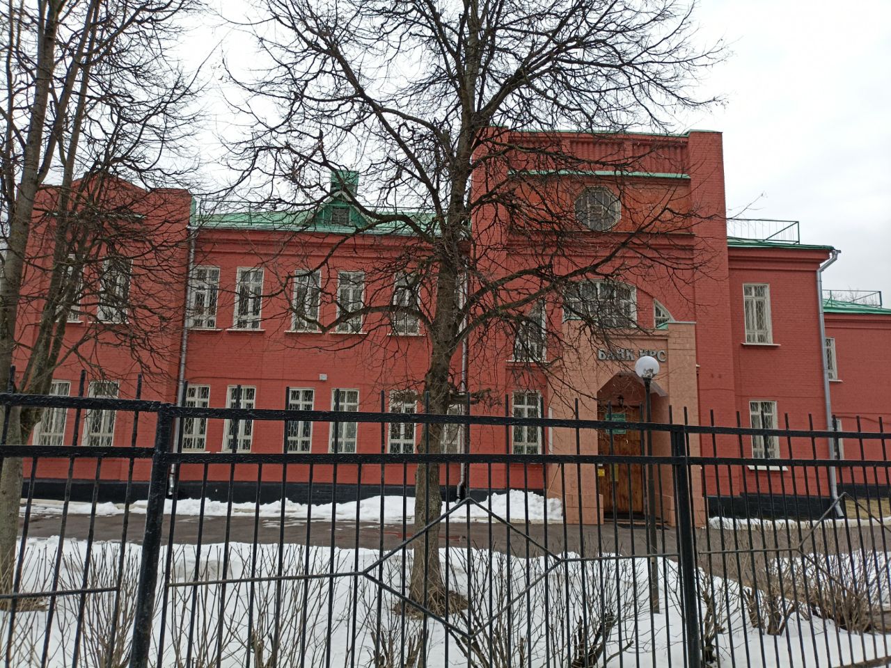 продажа помещений в БЦ на ул. Тимирязевская, 26