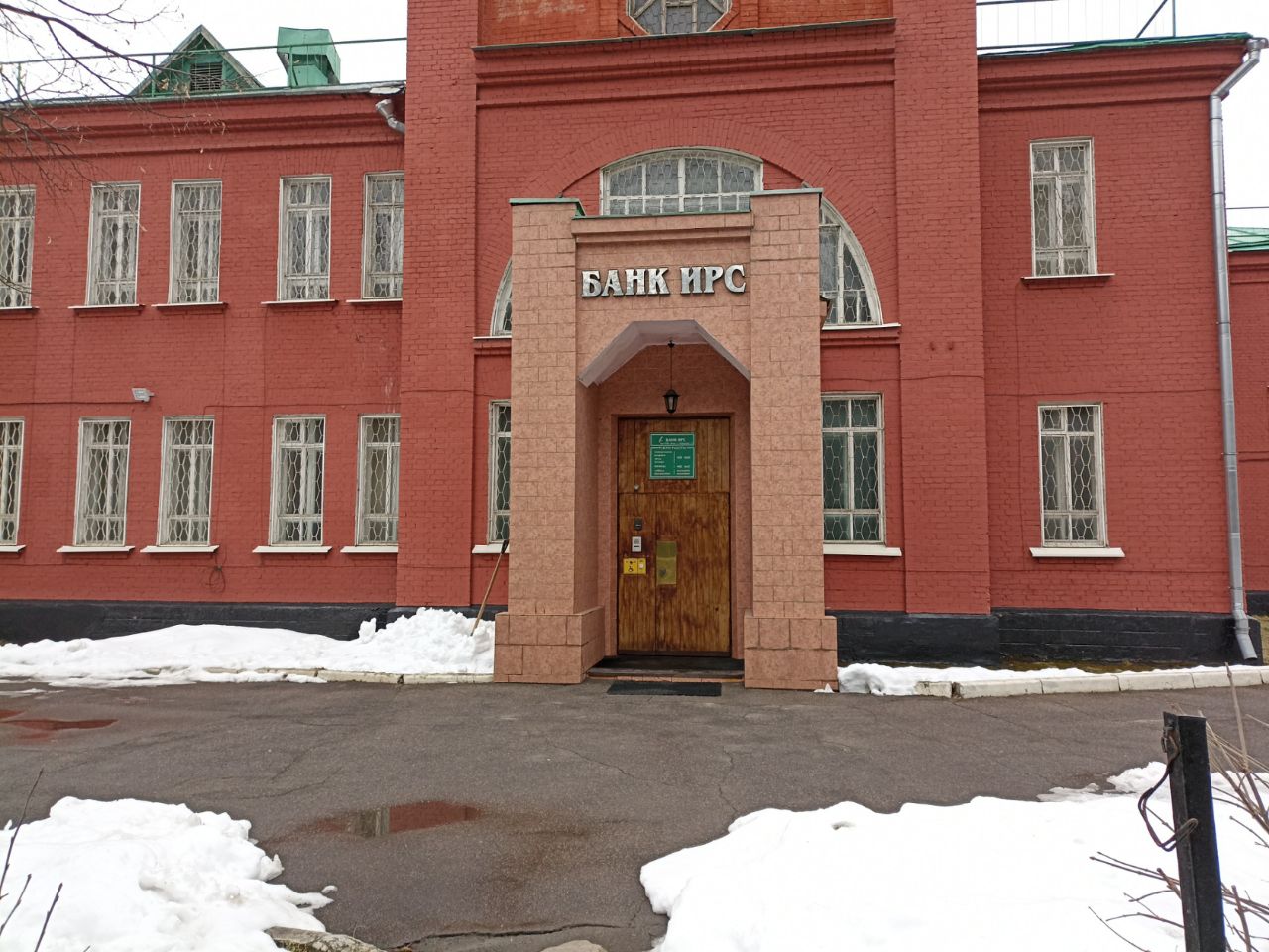Бизнес Центр на ул. Тимирязевская, 26
