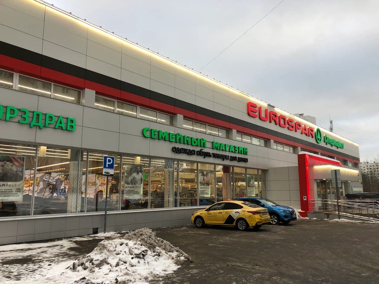 продажа помещений в ТЦ на ул. Чертановская, 45А