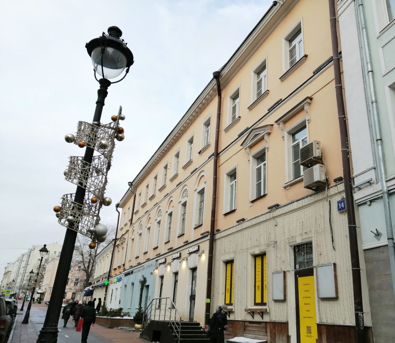 продажа помещений в БЦ на ул. Большая Никитская, 14/2с6