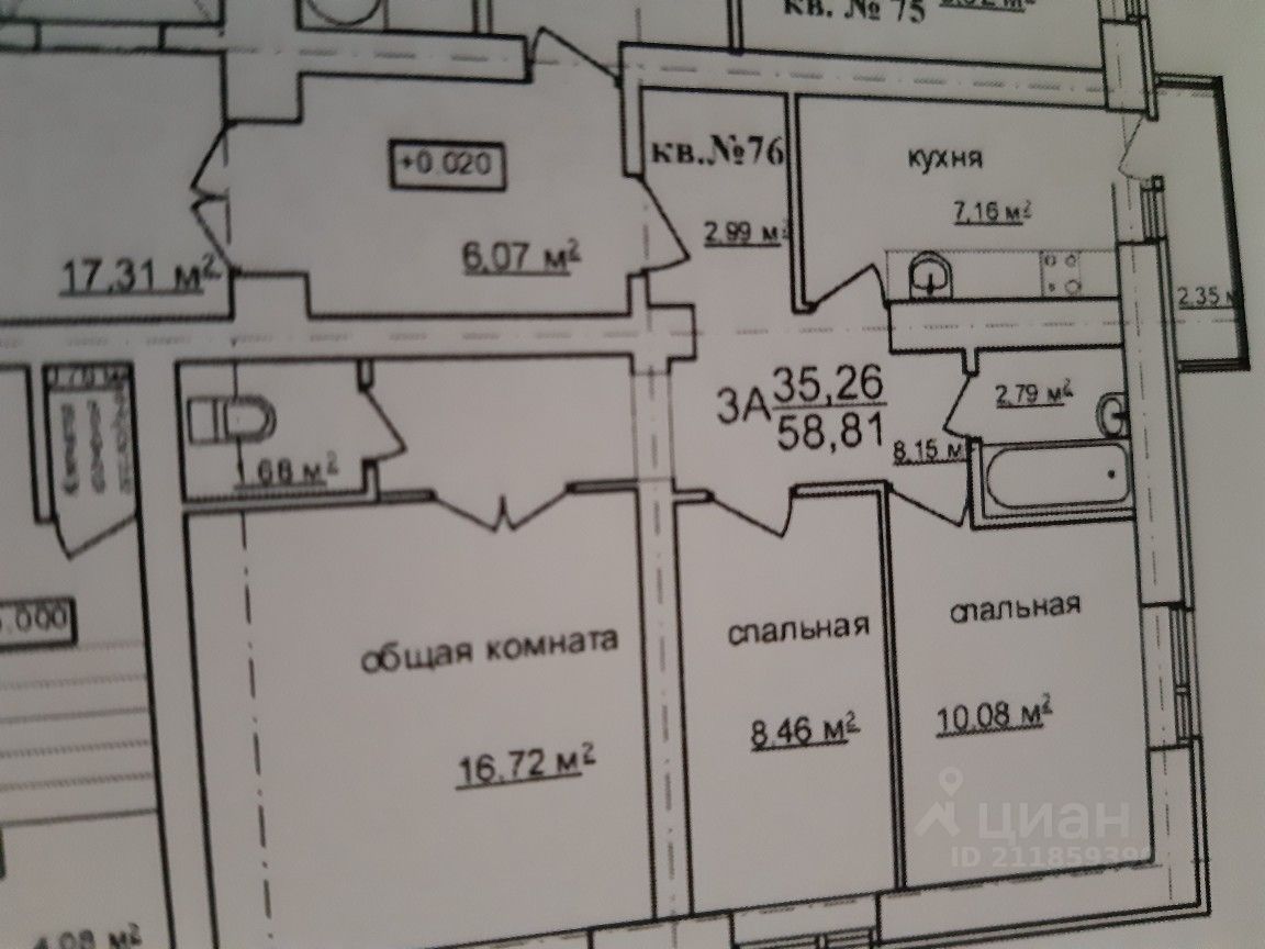 Купить 3-комнатную квартиру на улице Николаева в городе Стерлитамак,  продажа трехкомнатных квартир во вторичке и первичке на Циан. Найдено 1  объявление