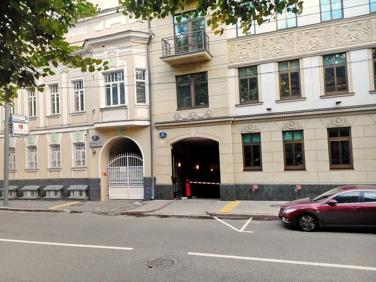 аренда помещений в БЦ на Гоголевском бульваре, 11