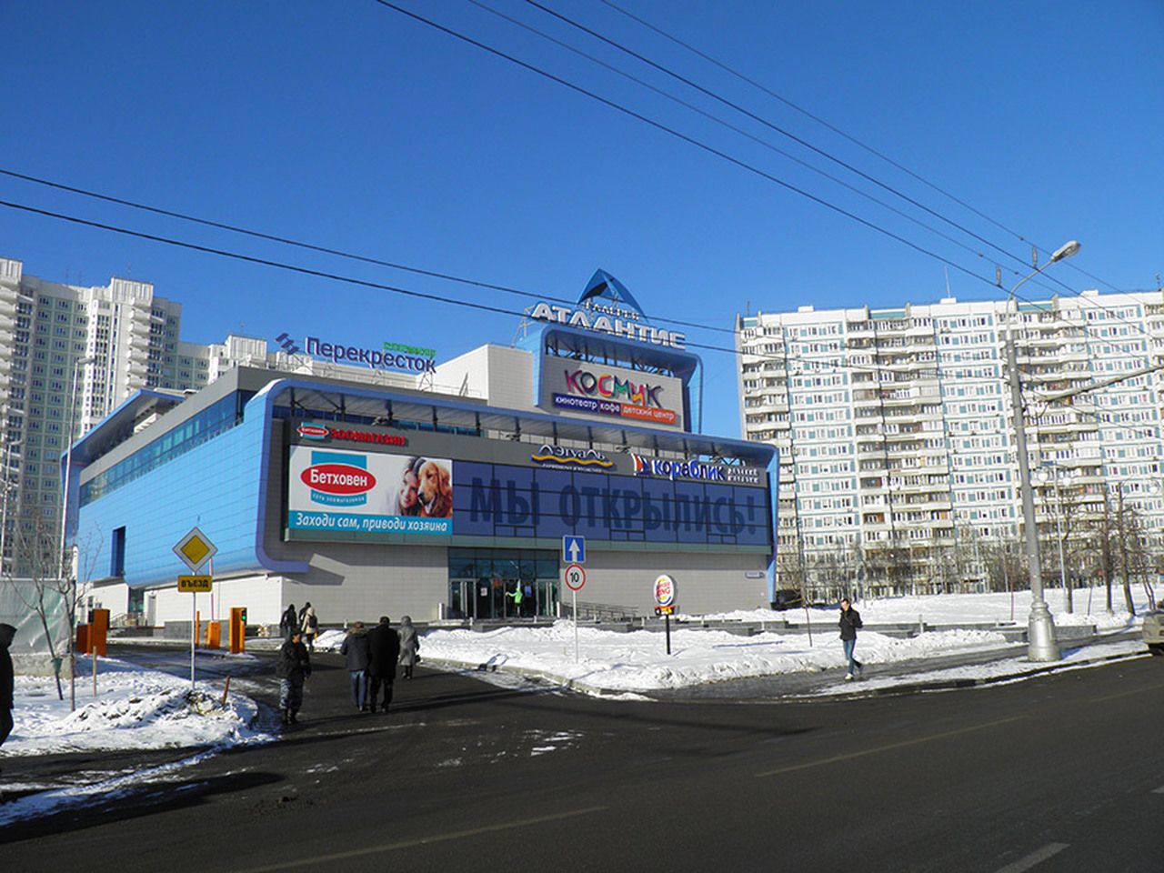 аренда помещений в ТРЦ Галерея Атлантис