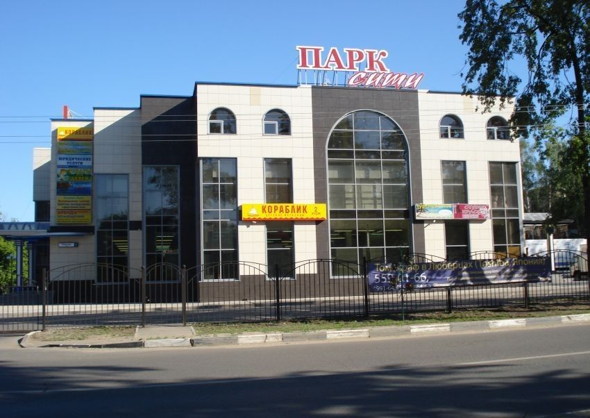 ТЦ Парк Сити