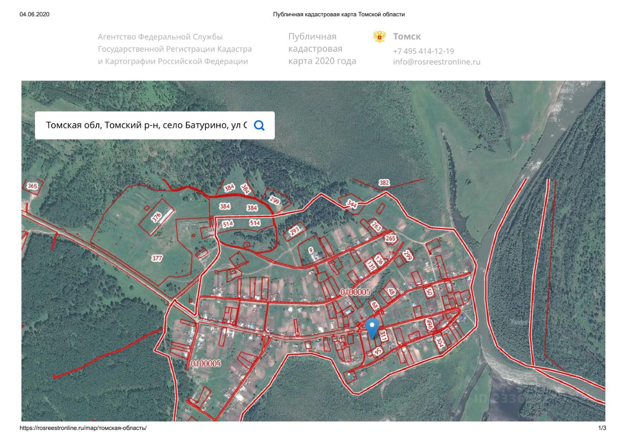 Купить загородную недвижимость в селе Батурино Кожевниковского района,  продажа загородной недвижимости - база объявлений Циан. Найдено 6 объявлений