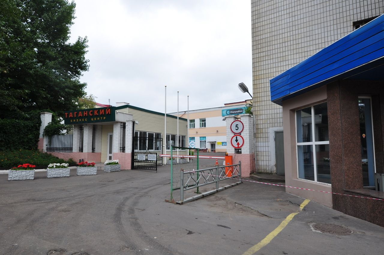 аренда помещений в БЦ Таганский