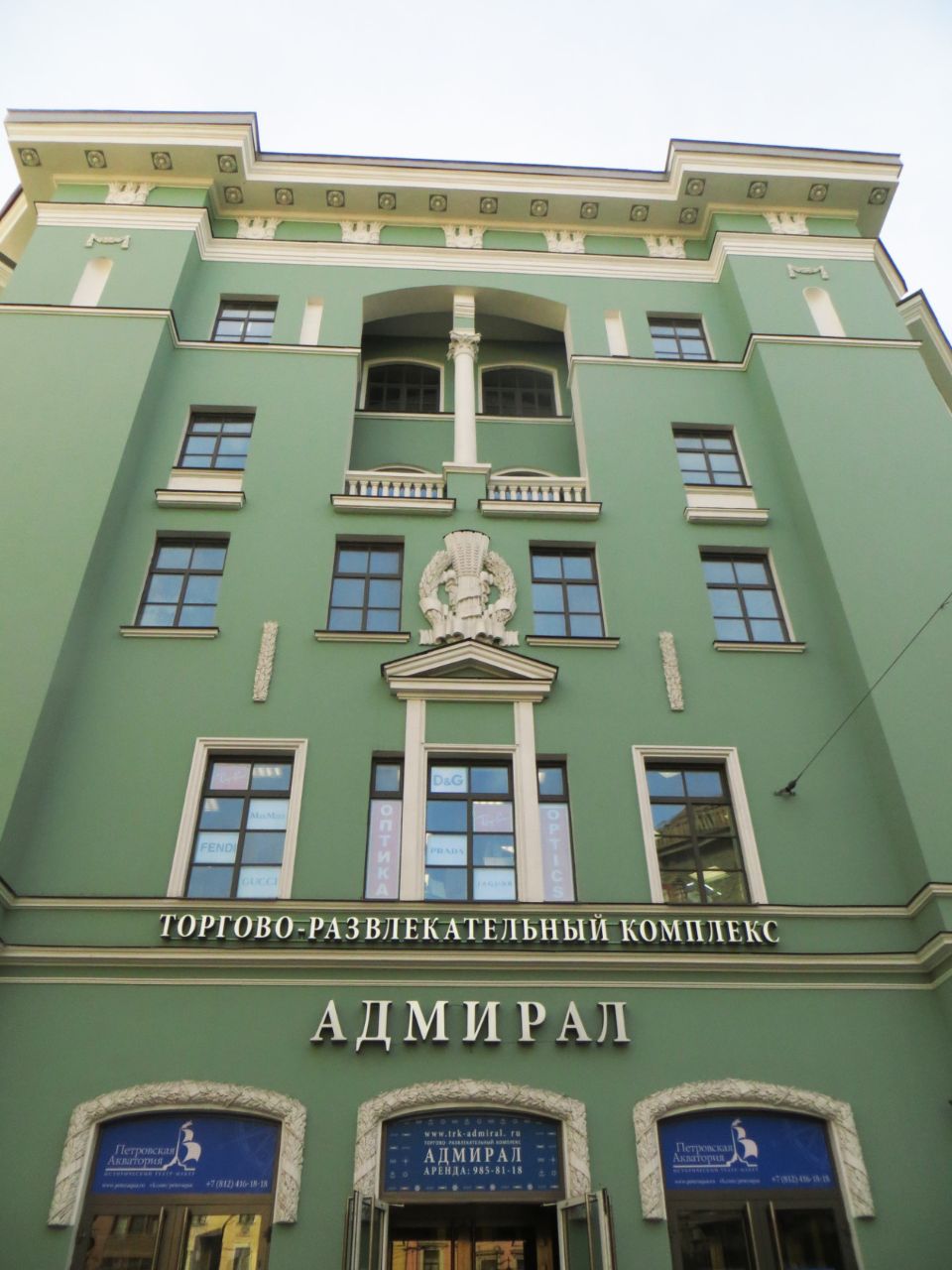БЦ Сенатор