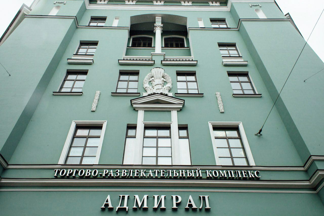 Бизнес Центр Сенатор