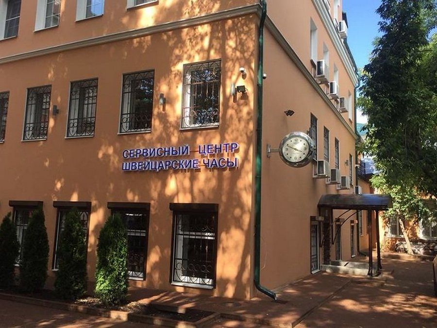 аренда помещений в БЦ на ул. Покровка, 26/1с3