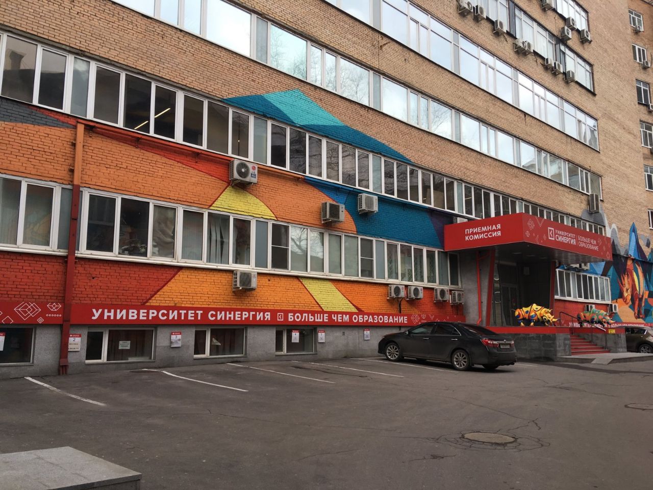 Бизнес Центр на Ленинградском проспекте, 80Г