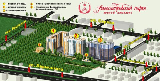 купить квартиру в ЖК Александровский парк