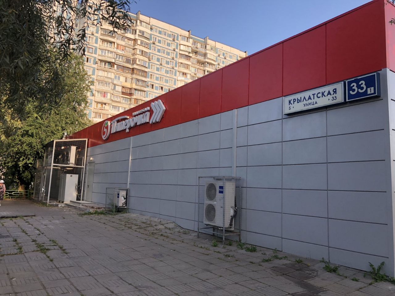 аренда помещений в ТЦ на ул. Крылатская, 33к1