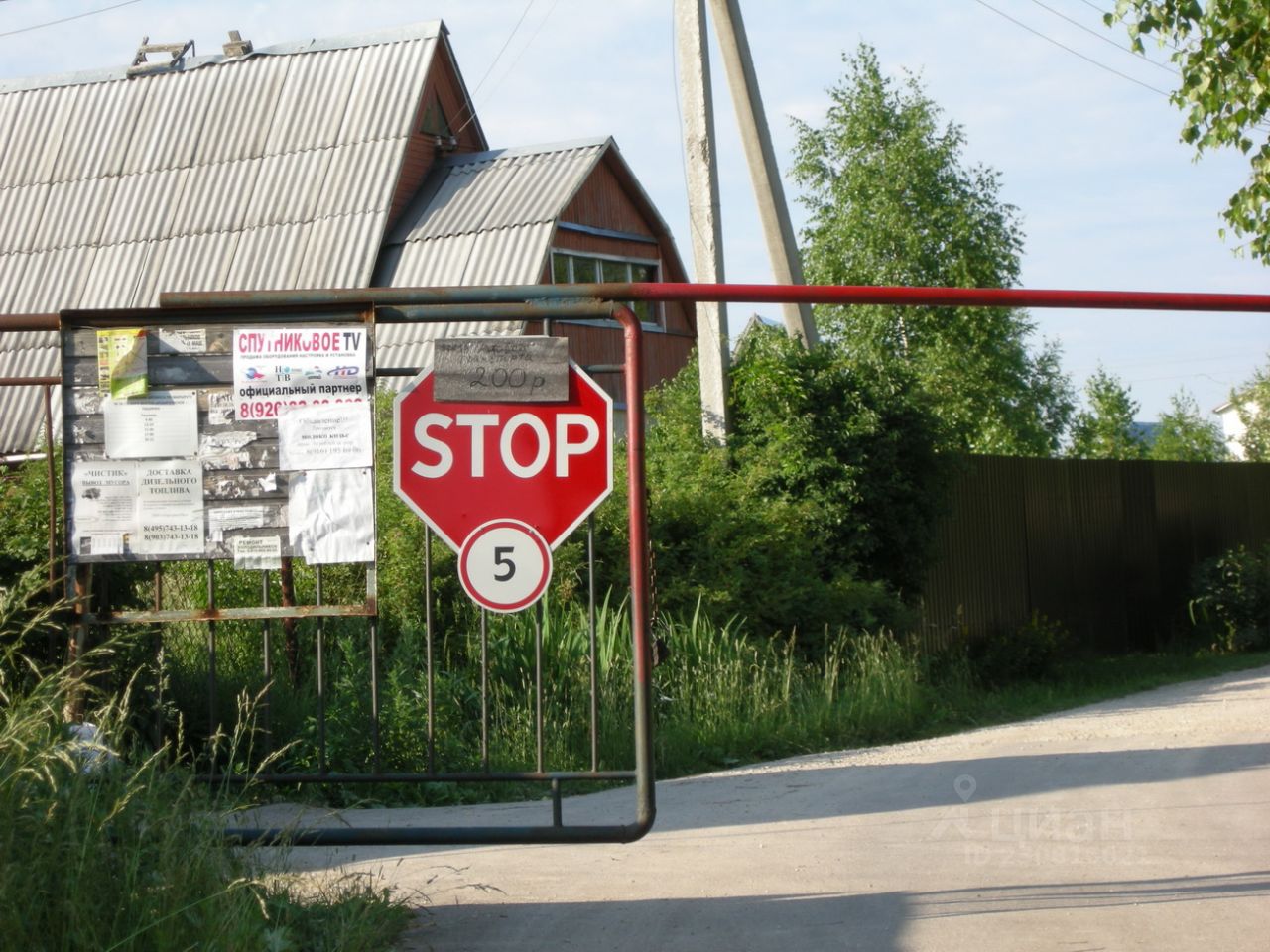 Продаю участок 10,5сот. 35, Московская область, Наро-Фоминский городской  округ, Порядино СНТ - база ЦИАН, объявление 230816621