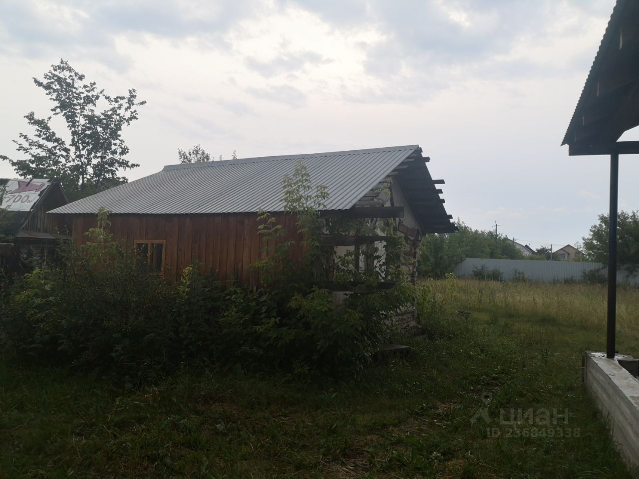 Купить загородную недвижимость в деревне Атаевка республики Башкортостан,  продажа загородной недвижимости - база объявлений Циан. Найдено 2 объявления