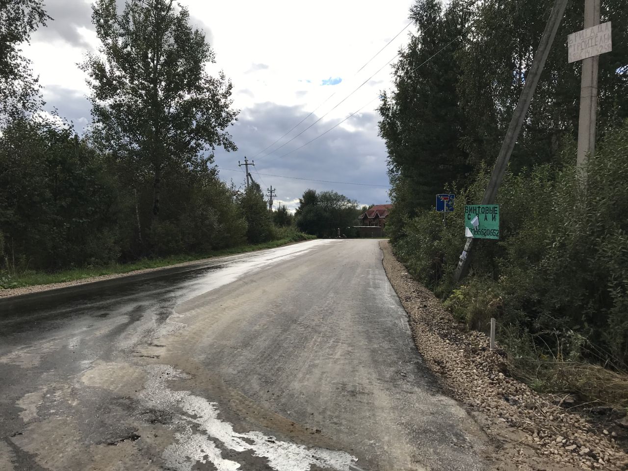 Купить земельный участок в деревне Большое Страшево Московской области,  продажа земельных участков - база объявлений Циан. Найдено 1 объявление