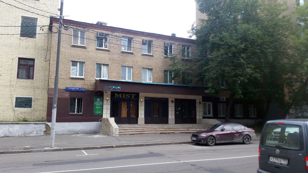БЦ НИИДАР