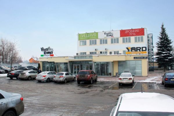 Бизнес-центр Ярд (Yard)