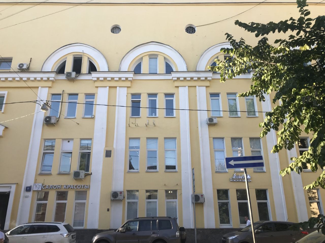 Бизнес Центр в Малом Каретном пер., 11с2