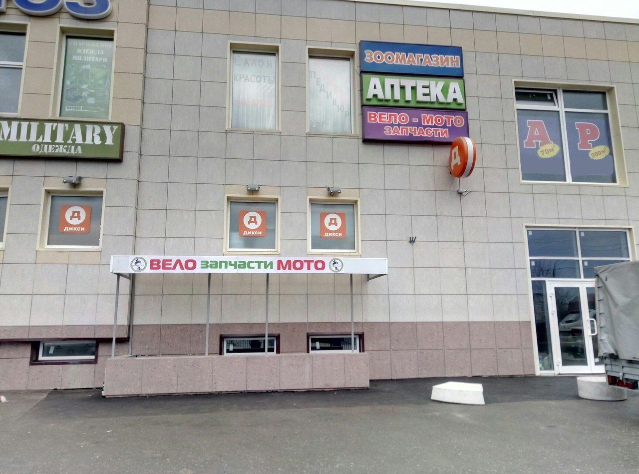 продажа помещений в ТЦ Союз