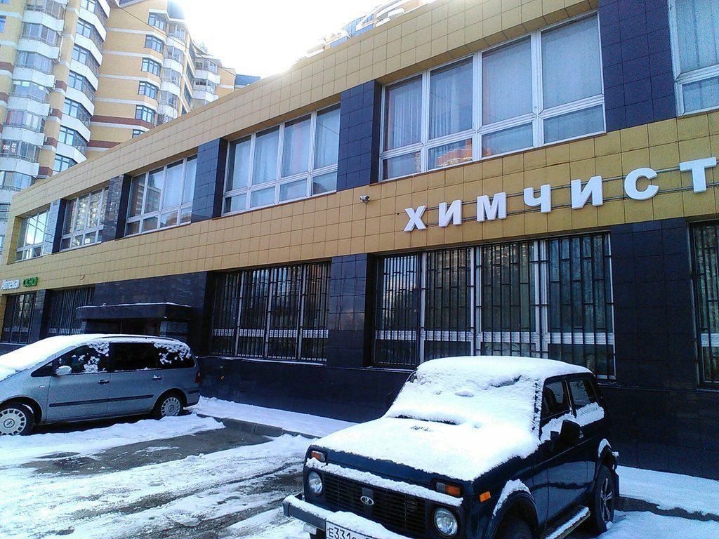 ТЦ Рынок на Ленинском