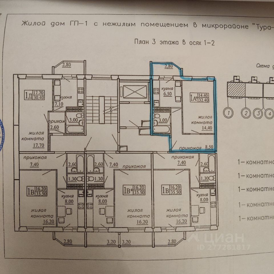 Купить квартиру (вторичка) в ЖК Тура-2 в Тюмень, цены на вторичное жильё в  ЖК Тура-2. Найдено 45 объявлений.