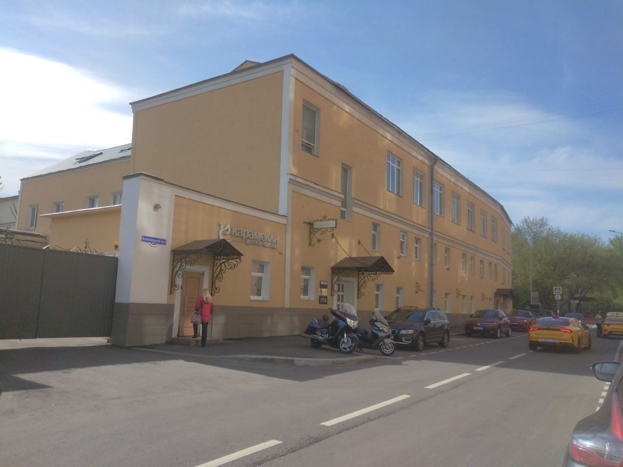 аренда помещений в БЦ на Комсомольском проспекте, 16/2с8