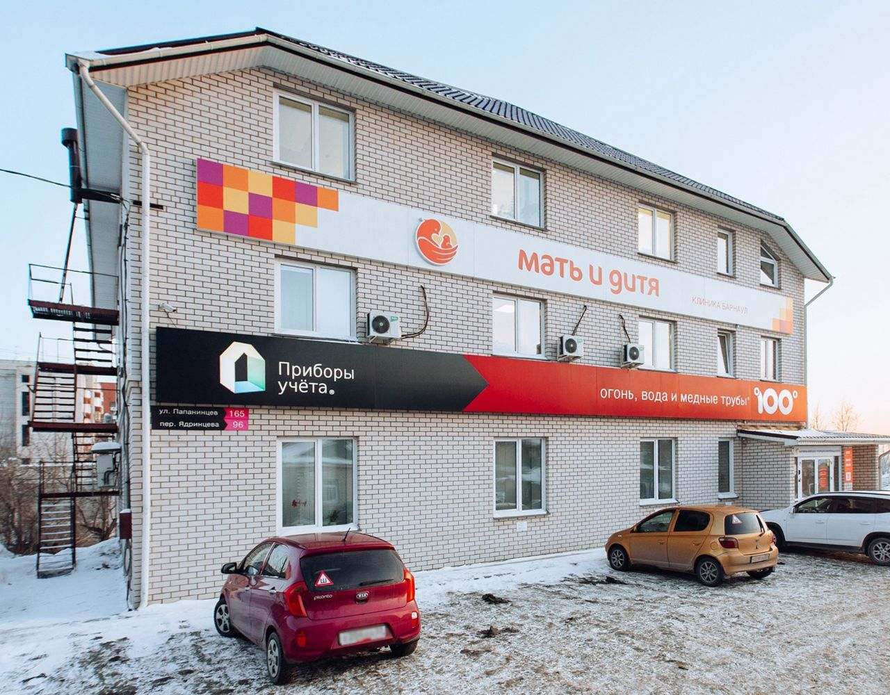 продажа помещений в БЦ на ул. Папанинцев, 165