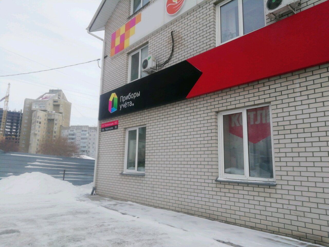 продажа помещений в БЦ на ул. Папанинцев, 165