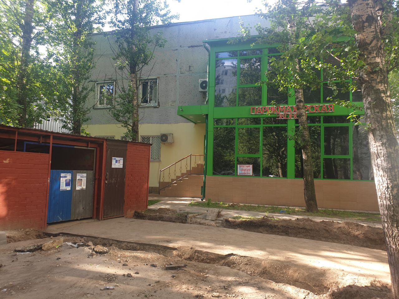 аренда помещений в БЦ на ул. Елецкая, 16к1