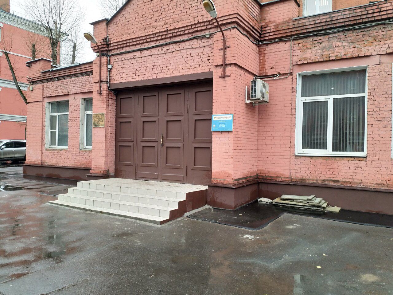 БЦ Сибирский 2