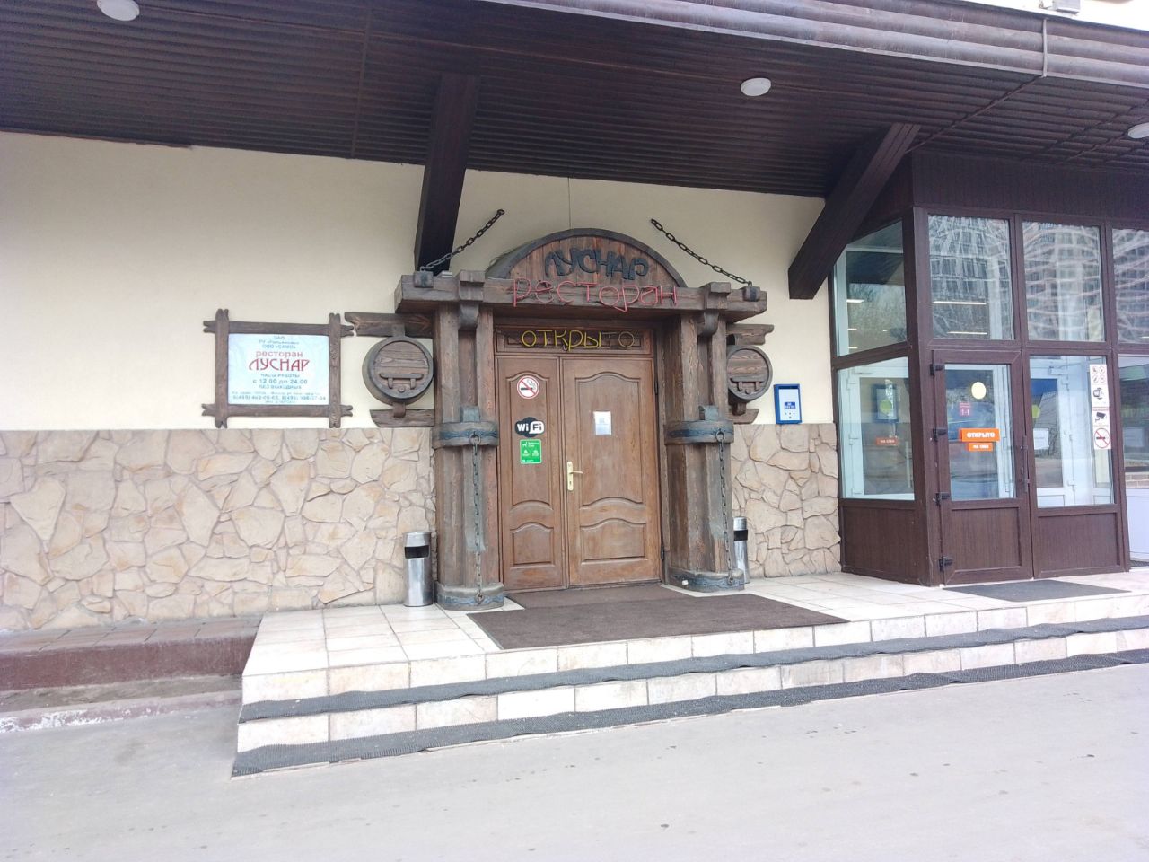 продажа помещений в ТЦ на ул. Амурская, 12А