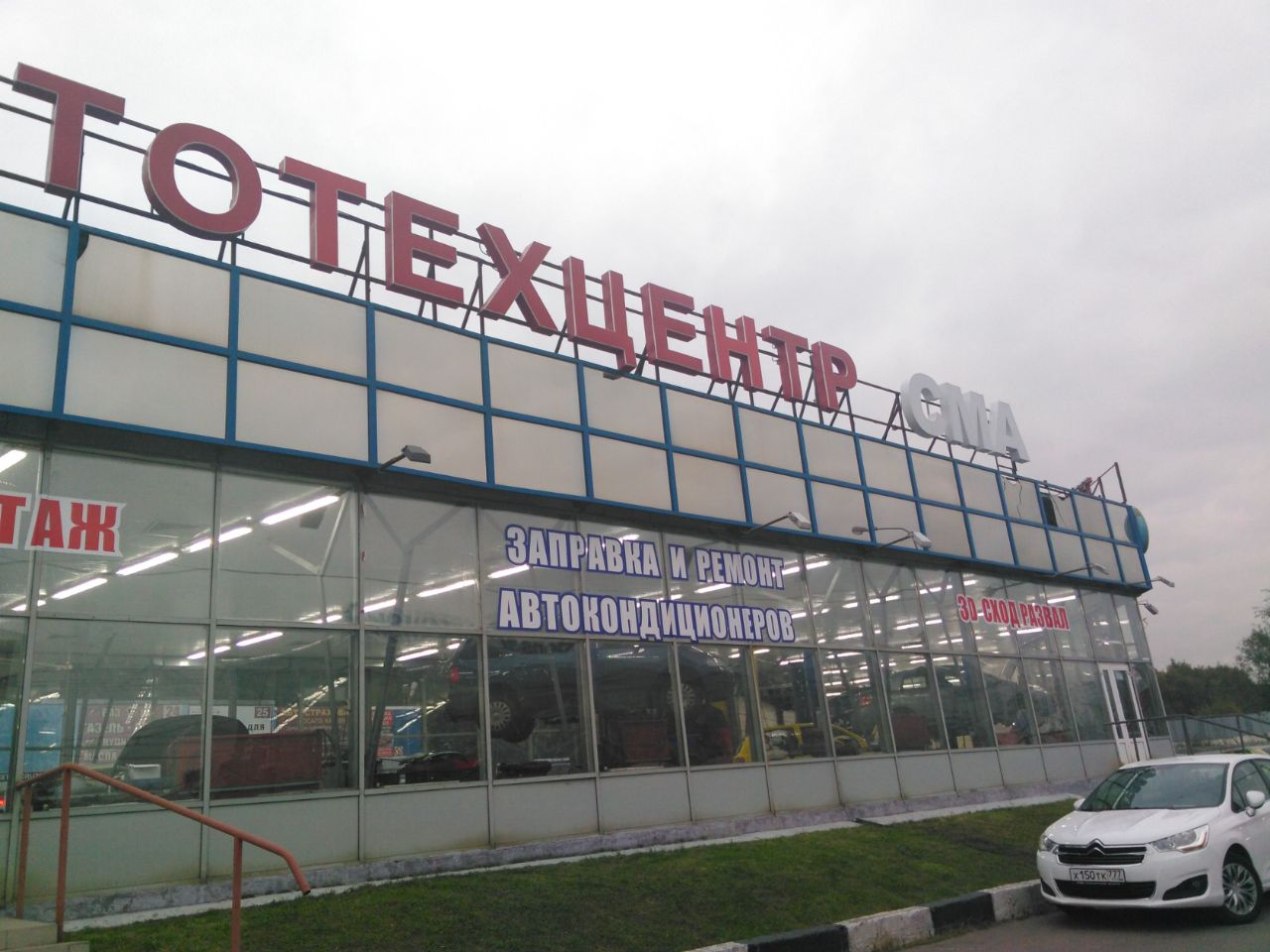 Бизнес Центр на Новоясеневском проспекте, 3Ас3