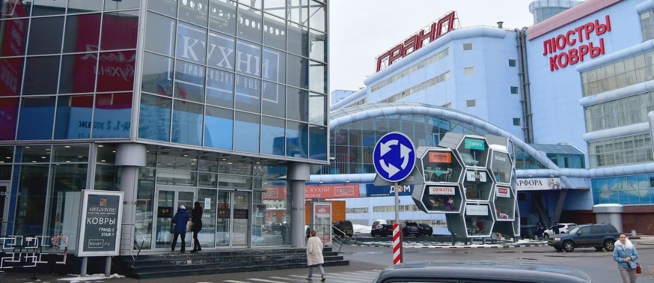 аренда помещений в ТЦ Гранд