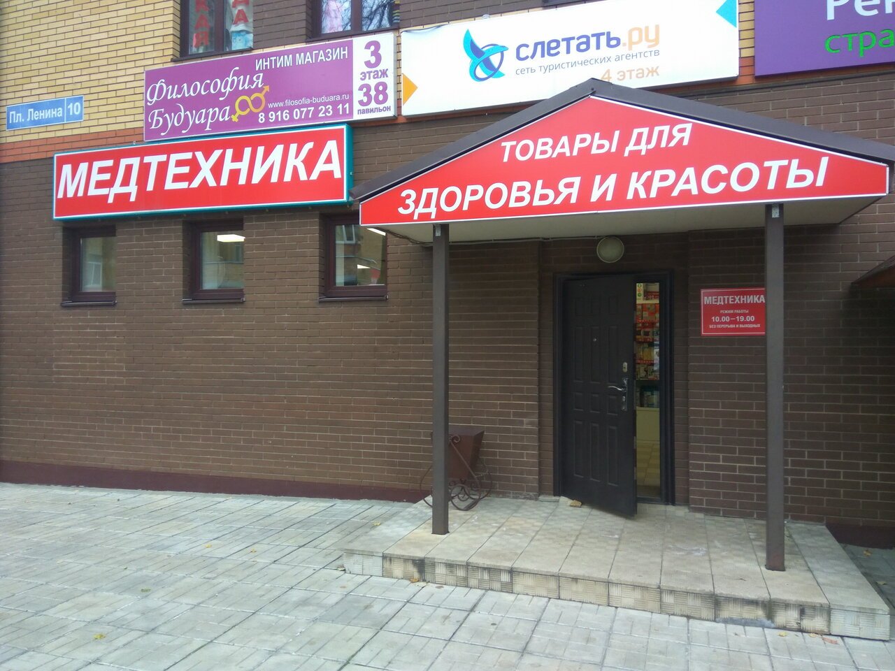 аренда помещений в БЦ Карат