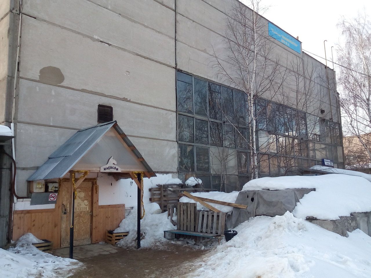 Бизнес Центр в Чермянском проезде, 3