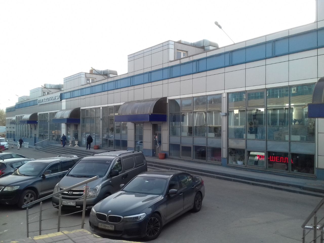 продажа помещений в ТЦ Текстильщики