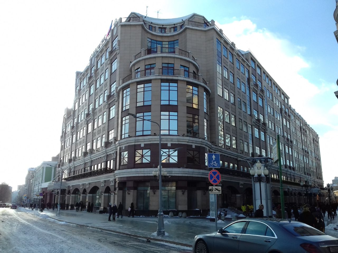 Бизнес Центр Арбат, 1