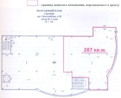 торг. площадь 287 м², этаж 2