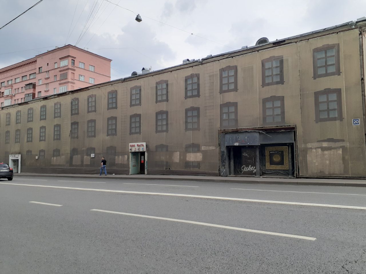 Бизнес Центр на ул. Старая Басманная, 20с1