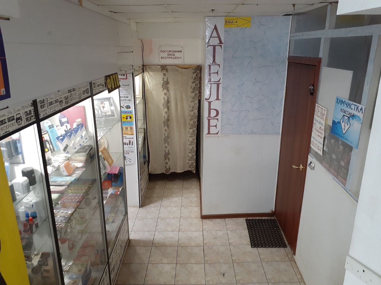 продажа помещений в БЦ на ул. Старая Басманная, 20с1