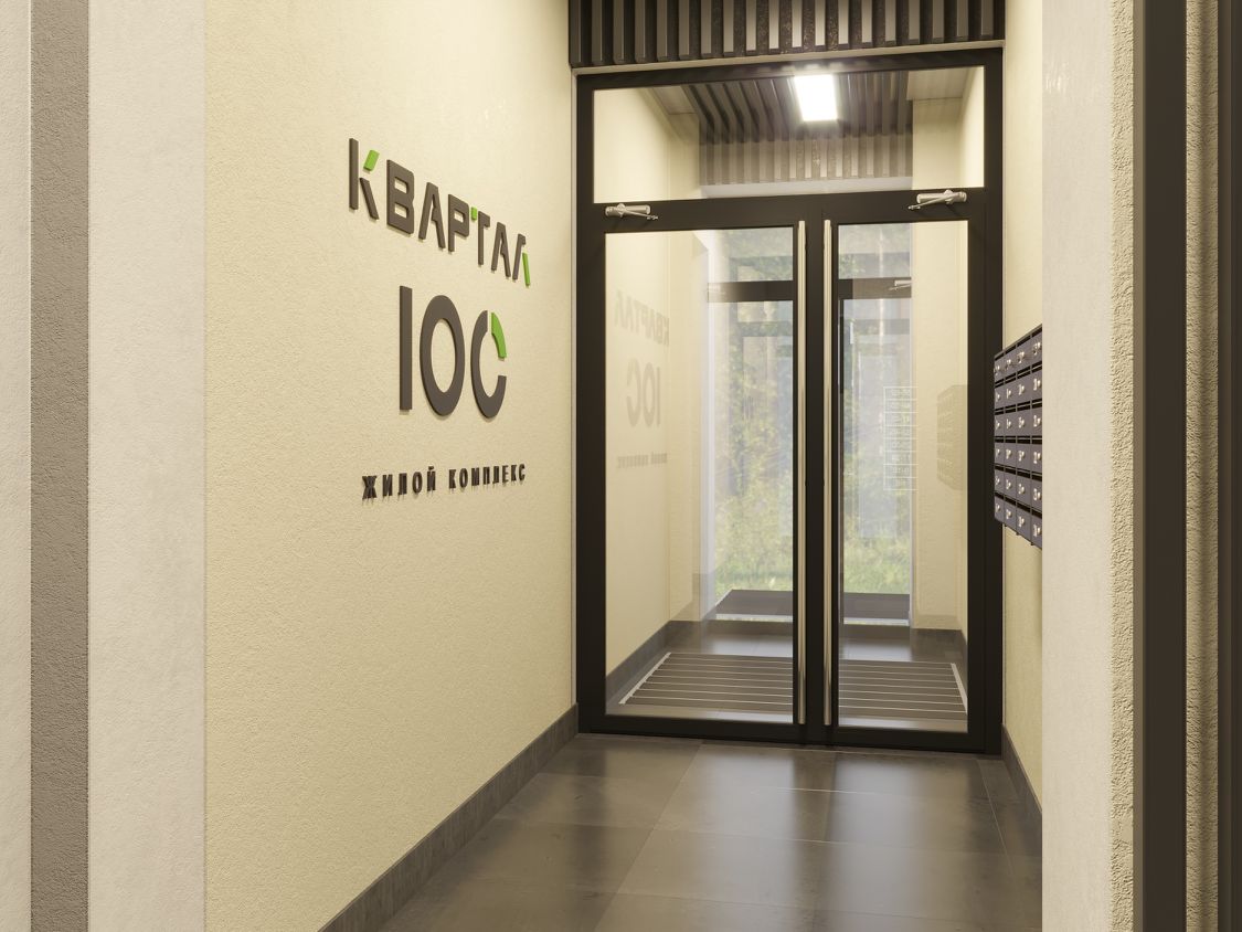 Входная группа
