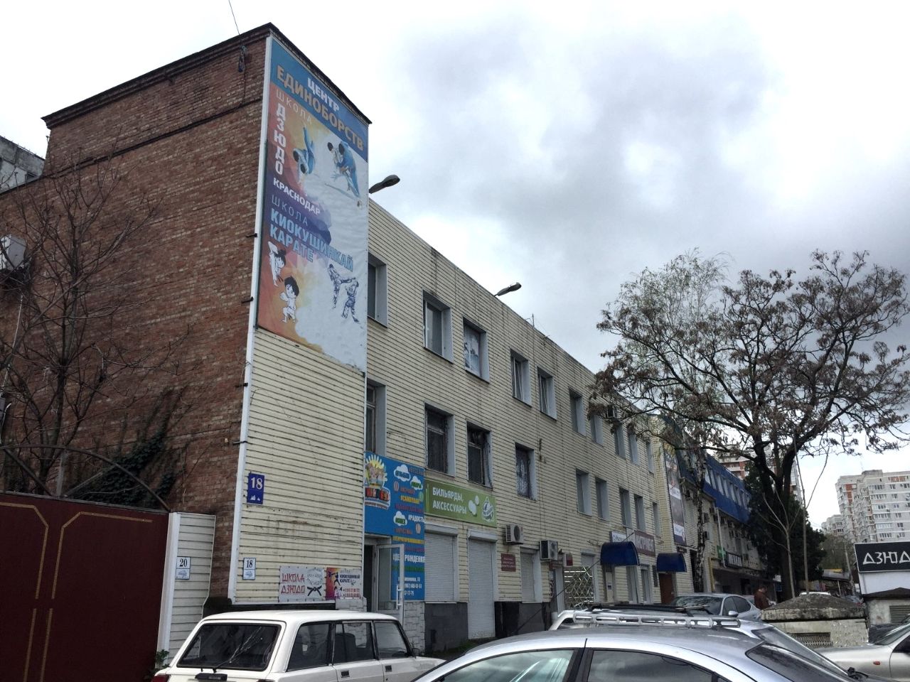 продажа помещений в БЦ на ул. Кожевенная, 18