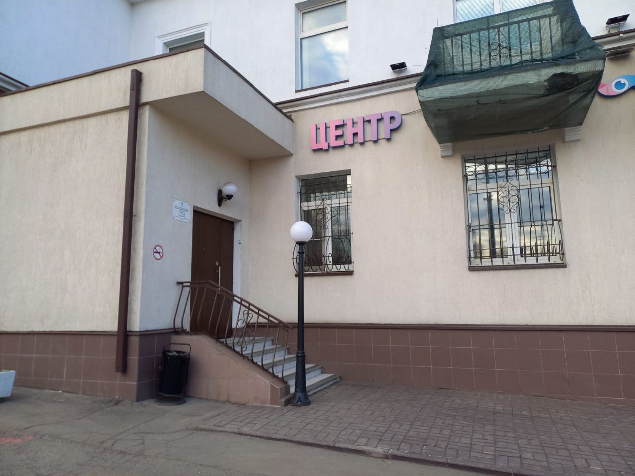 аренда помещений в БЦ на ул. Лобачевского, 108