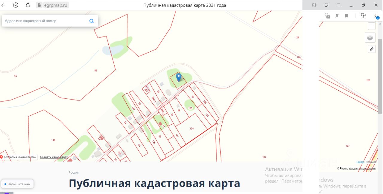 Купить дачный участок в деревне Горностаевские Выселки Михайловского  района, продажа участков для дачи. Найдено 1 объявление.