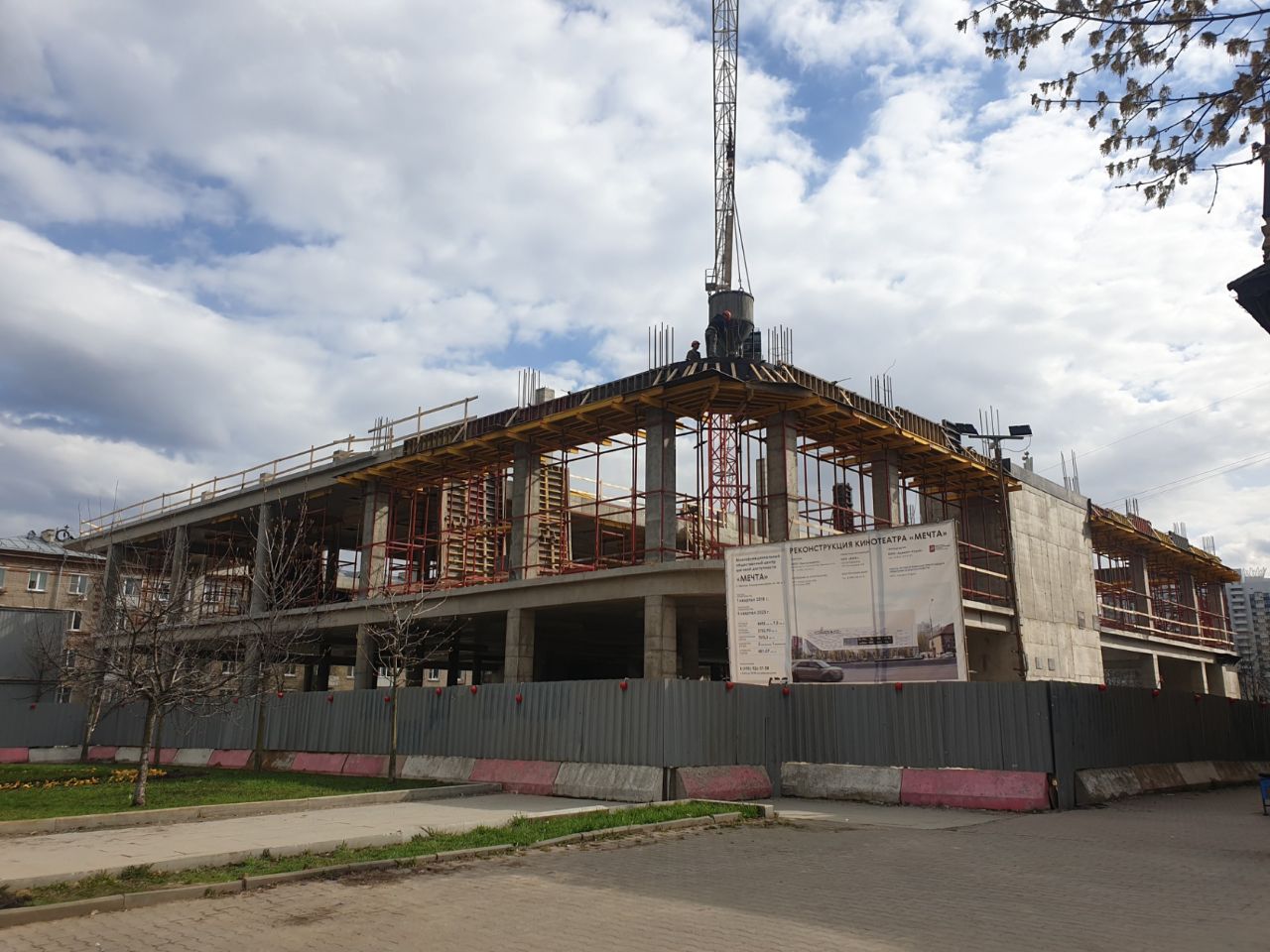Торговом центре Мечта