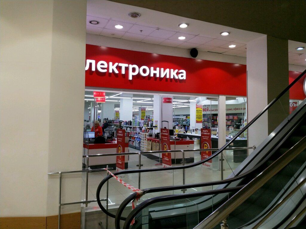 продажа помещений в ТЦ на Рязанском проспекте, 28